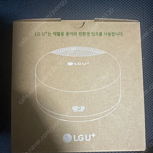 유플러스 와이파이메쉬 (증폭 및 확장) MAPK-1000 팝니다.(새상품)