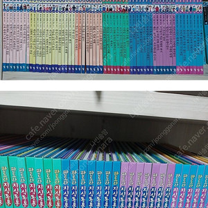 판도라지식통통, 탄탄원리과학