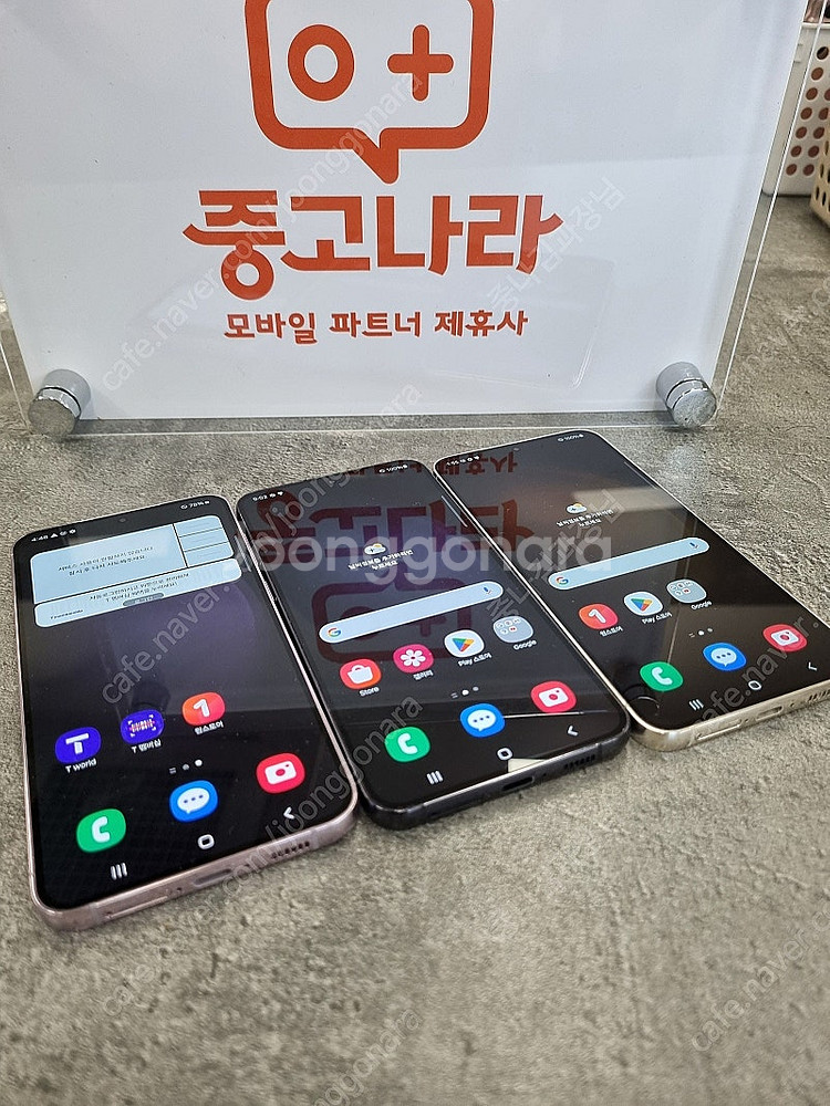 추천 삼성 특SS급 S911 갤럭시S23 최상품 국내정...--1