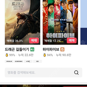 CGV 일반관 1인 팝니다