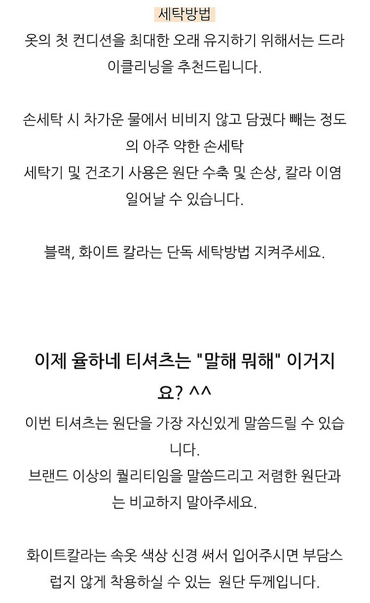 율하네 율하맘 데일리티셔츠 그린색상--2