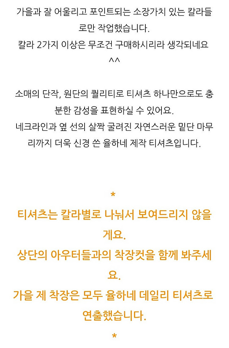 율하네 율하맘 데일리티셔츠 그린색상--3