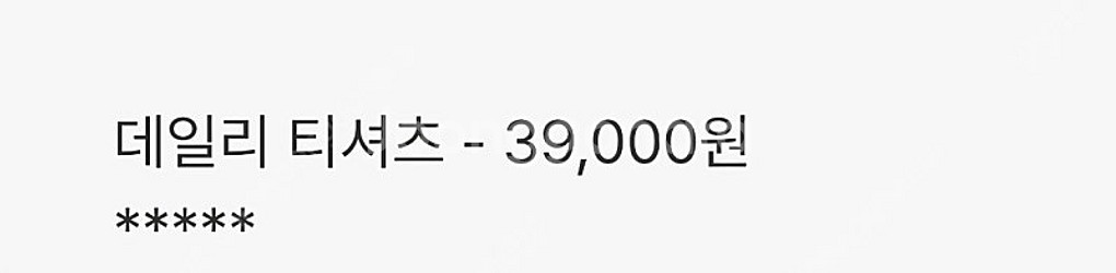 율하네 율하맘 데일리티셔츠 그린색상--5