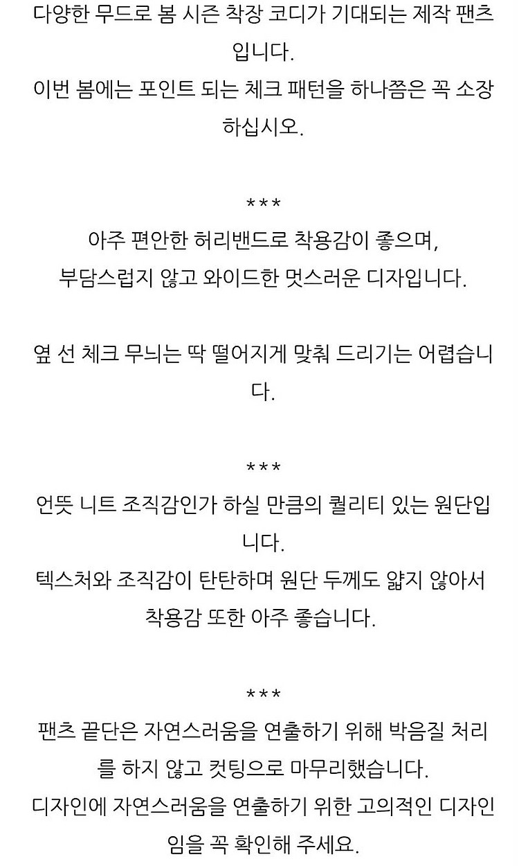 율하네 율하맘 체크팬츠 핑크색상--5