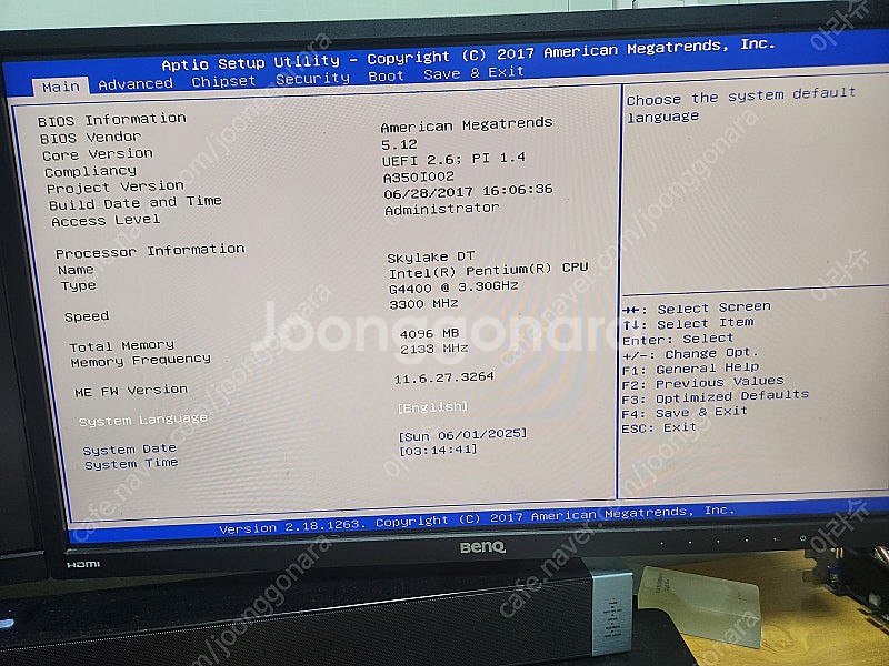 메인보드 tb250-btc, EMB-M350-A01 일...--2
