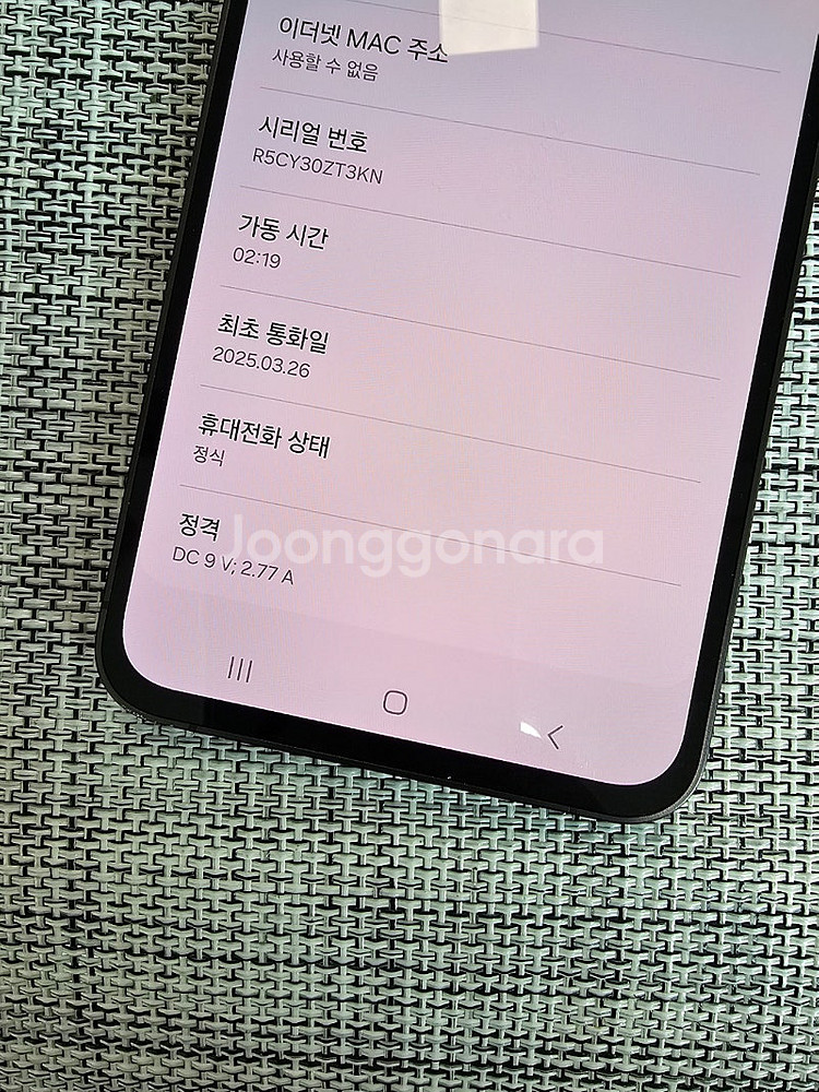 (특SSS급) 갤럭시 S24FE 256G 블랙 25년 ...--3