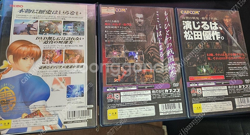 PS2 귀무자1,귀무자2,DOA2,MVP베이스볼2003...--2