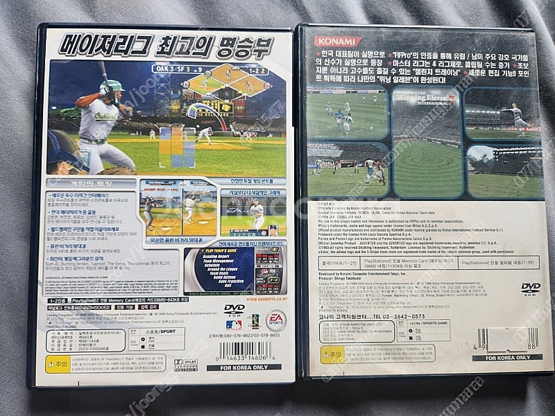 PS2 귀무자1,귀무자2,DOA2,MVP베이스볼2003...--3