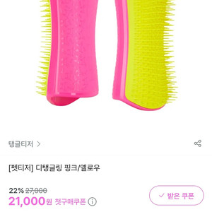 강아지 브러쉬
