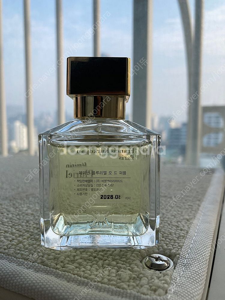 메종 프란시스 커정 페미닌 플루리엘 edp 70ml 국...--0