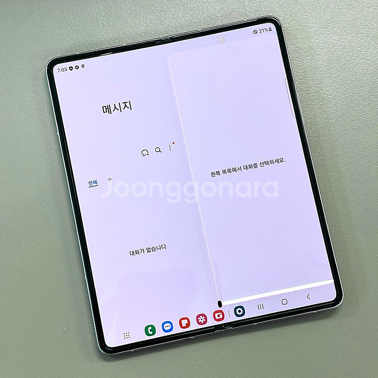 갤럭시Z폴드3 실버색상 256용량 미파손 무잔상 가성비...--5