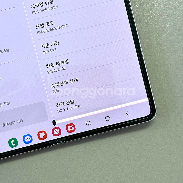 갤럭시Z폴드3 실버색상 256용량 미파손 무잔상 가성비...--6