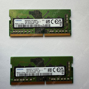삼성전자 노트북 램16기가*2 총 32기가 DDR4-3200