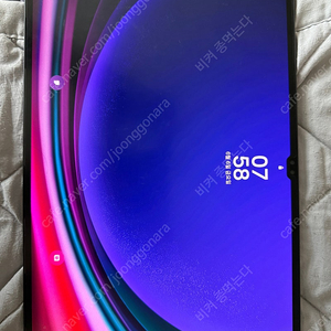 갤럭시 탭 S9 울트라 WIFI