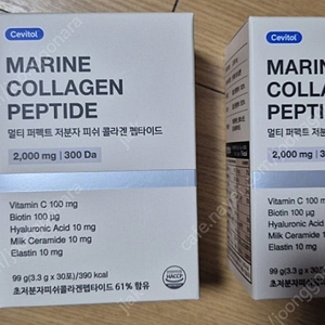 세비톨 멀티 퍼펙트 저분자 피쉬 콜라겐 펩타이드 5박스