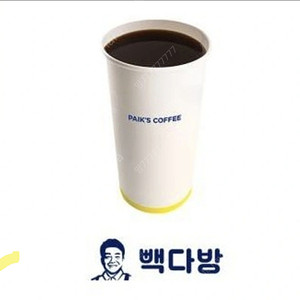 빽다방 HOT 아메리카노 쿠폰 여러개 1200원씩 팝니다