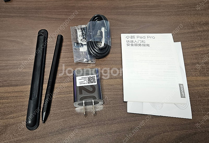 레노버탭 P11 프로 + 정품 키보드 케이스 + 정품 ...--1