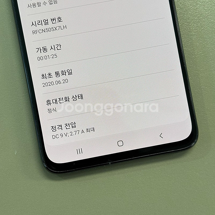 갤럭시A90 블랙색상 128용량 미파손 상태좋은단말기 ...--4