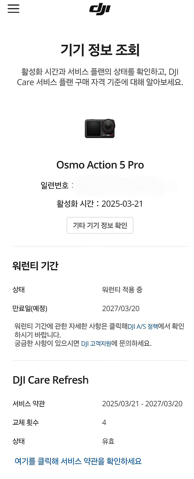 오즈모액션5 어드팩+마이크미니세트+악세사리--1