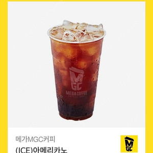 메가커피 메가MGC커피 아이스 아메리카노 1700원 기프티콘 판매합니다