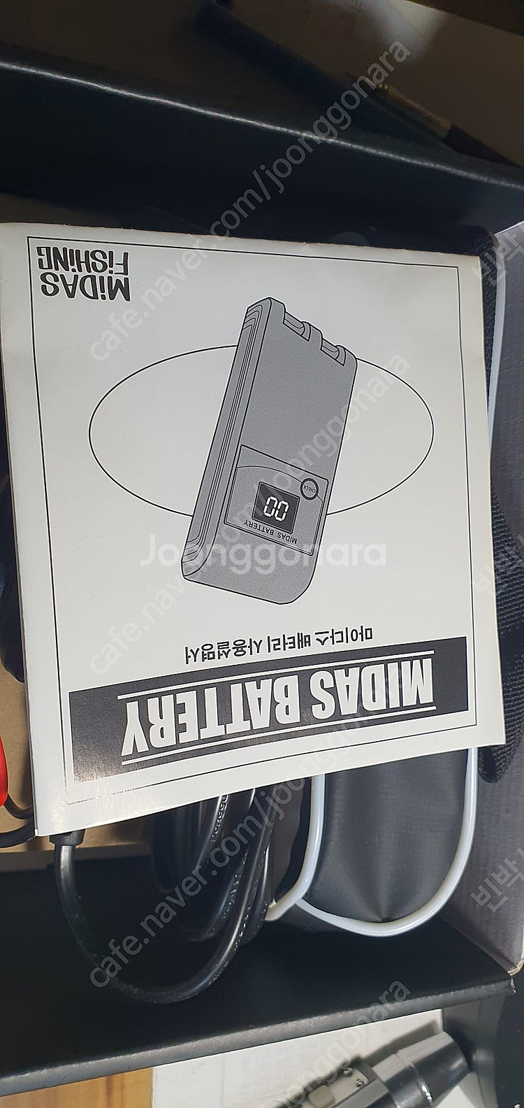마이다스 전동릴 배터리 14000mAh--1