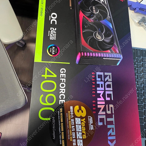 rtx 4090 rog strix 팝니다