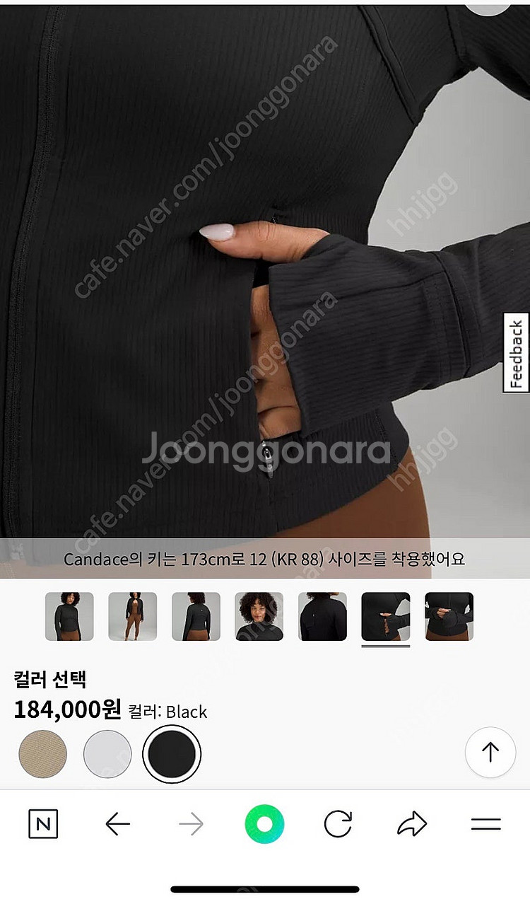 룰루레몬 디파인 크롭 재킷 리브드 nulu 블랙 4사이...--7