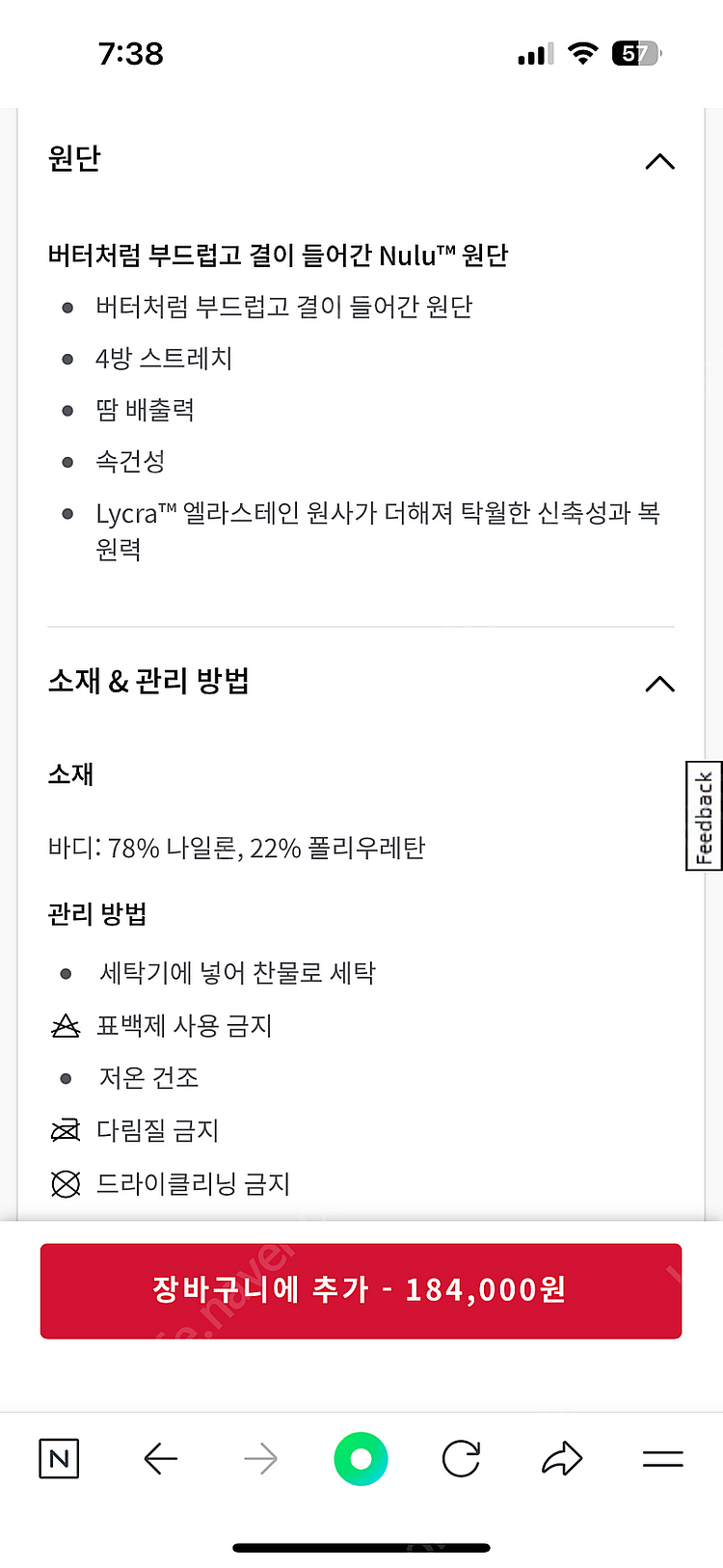 룰루레몬 디파인 크롭 재킷 리브드 nulu 블랙 4사이...--9