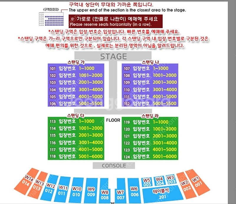 2025 싸이 흠뻑쇼 인천 6/29 일요일 가구역 4x...--0