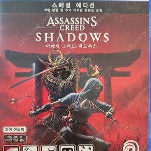 ps5 어쌔신 크리드 섀도우스