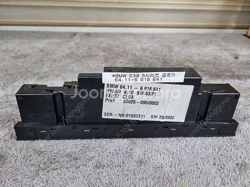 BMW E39 E90 E84 E60 E46 F20 F1...--4