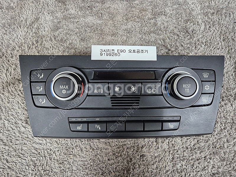 BMW E39 E90 E84 E60 E46 F20 F1...--7
