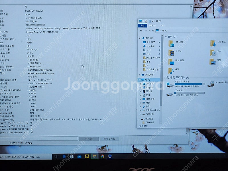 에이서 스위프트 3--0
