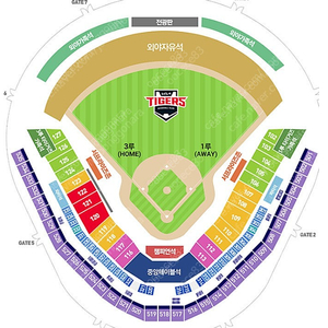 6/8일(일) 한화이글스 vs 기아 1루(원정석) K9, K8 1~4연석