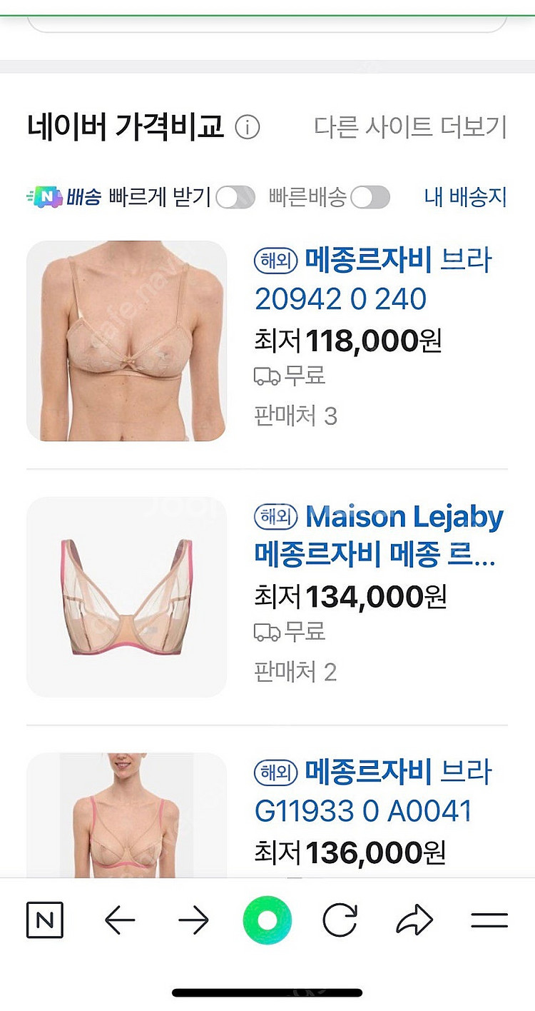 메종르자비 여성 속옷/에블린/섹시 레이스망사--3