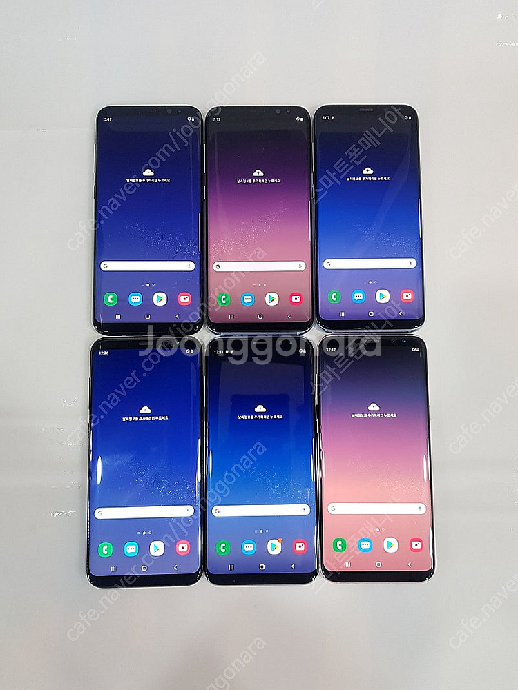 5.5만/ 갤럭시s8/S8+ 가성비대장 중고폰,게임폰,...--4