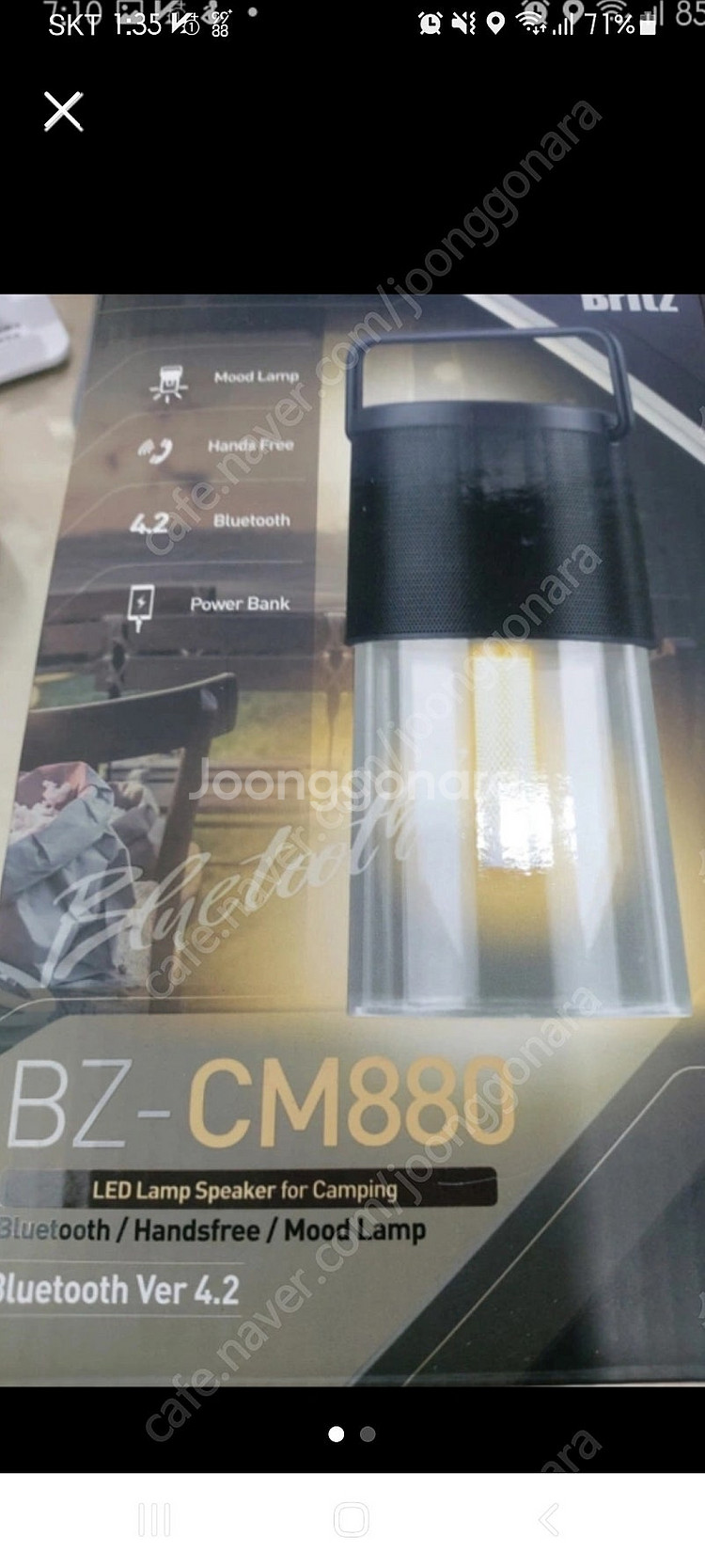 브리츠 블루투스스피커 새상품--0