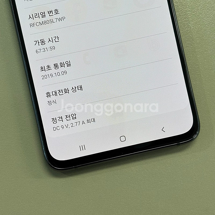 갤럭시A90 블랙색상 128용량 미파손 가성비 꿀매물 ...--4