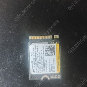 마이크론 1테라 ssd 2230 직거래만 함