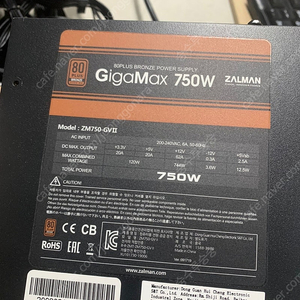 잘만 기가맥스 750w 파워 팝니다.