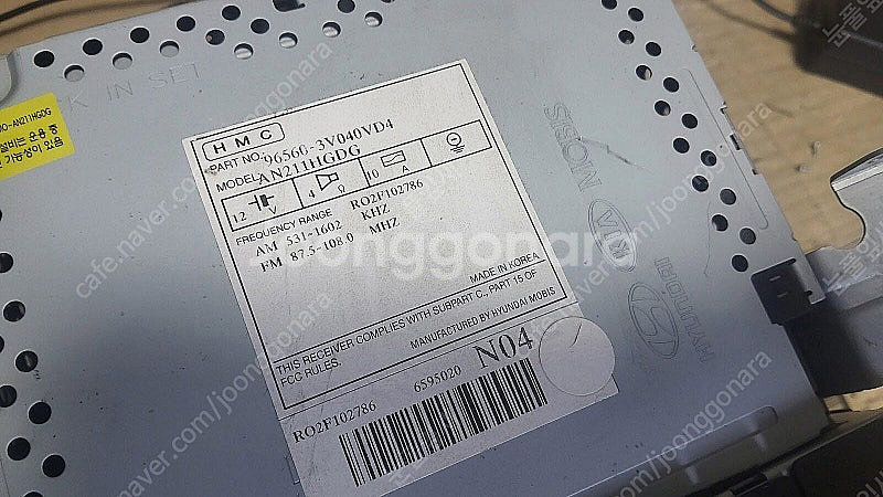 그랜져 hg 15년식 avn--7