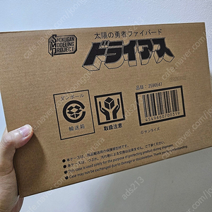 shf 나루토 사스케 트랜스포머 스타스크림 shf 가면라이더 펑크잭 가챠 유비마키 햄스터