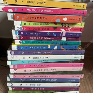 아람 자연이랑 보드북 19권