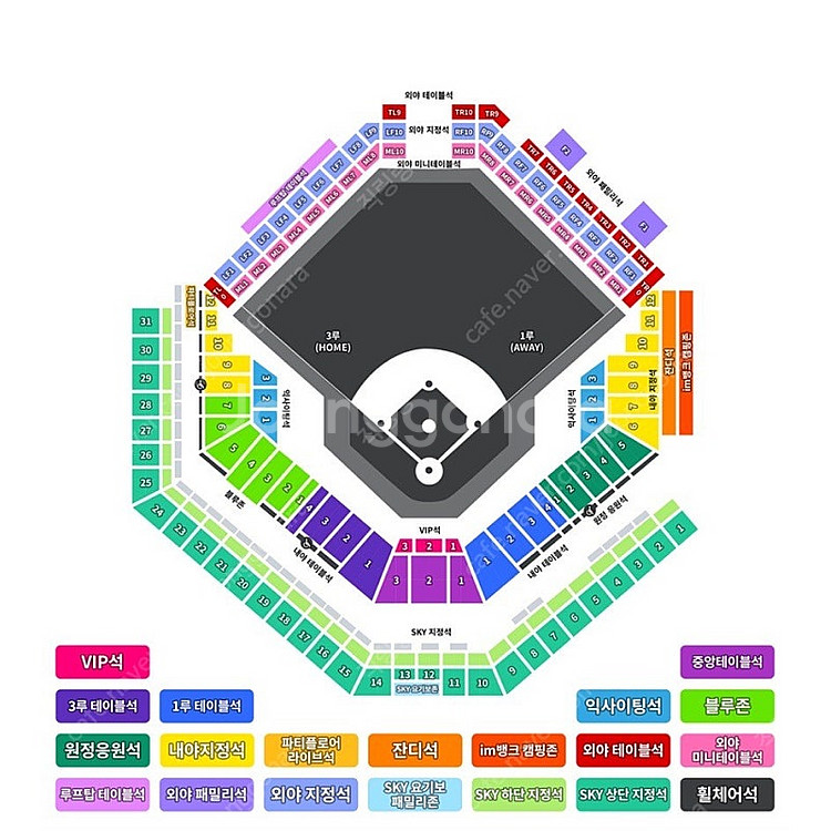 대구직거래가능) 6월13일 삼성라이온즈 vs KT 3루...--0