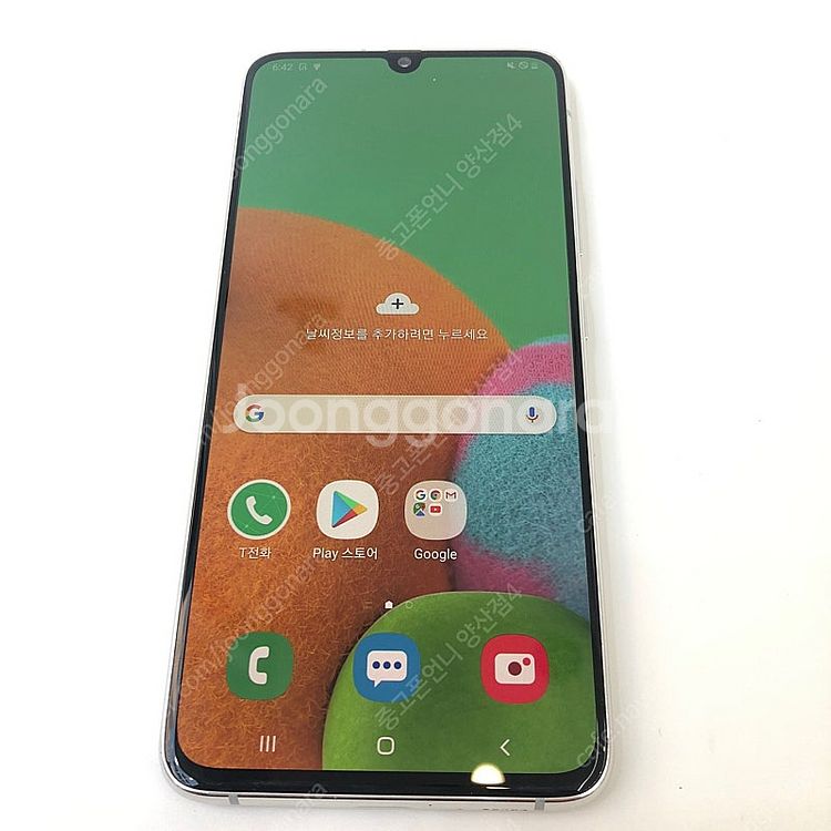 (양산중고폰) 91866 갤럭시A90 (A908) 화이...--3