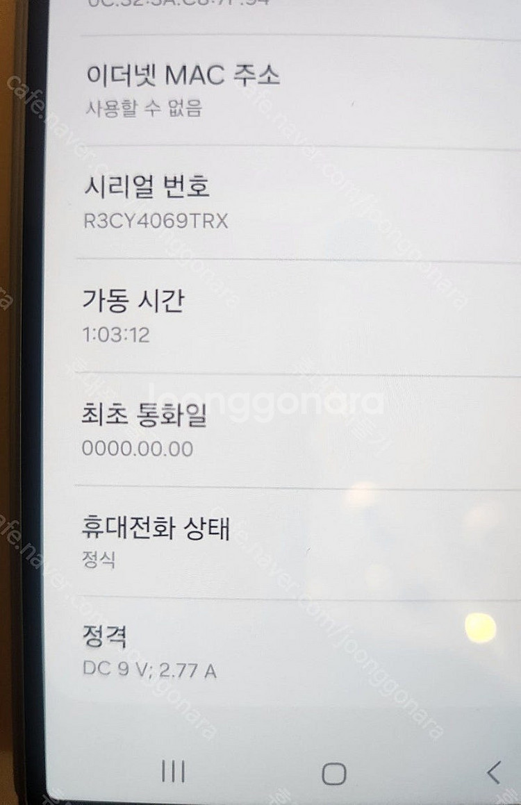 삼성 갤럭시 Z폴드6 256기가 실버쉐도우 자급제 단순...--5