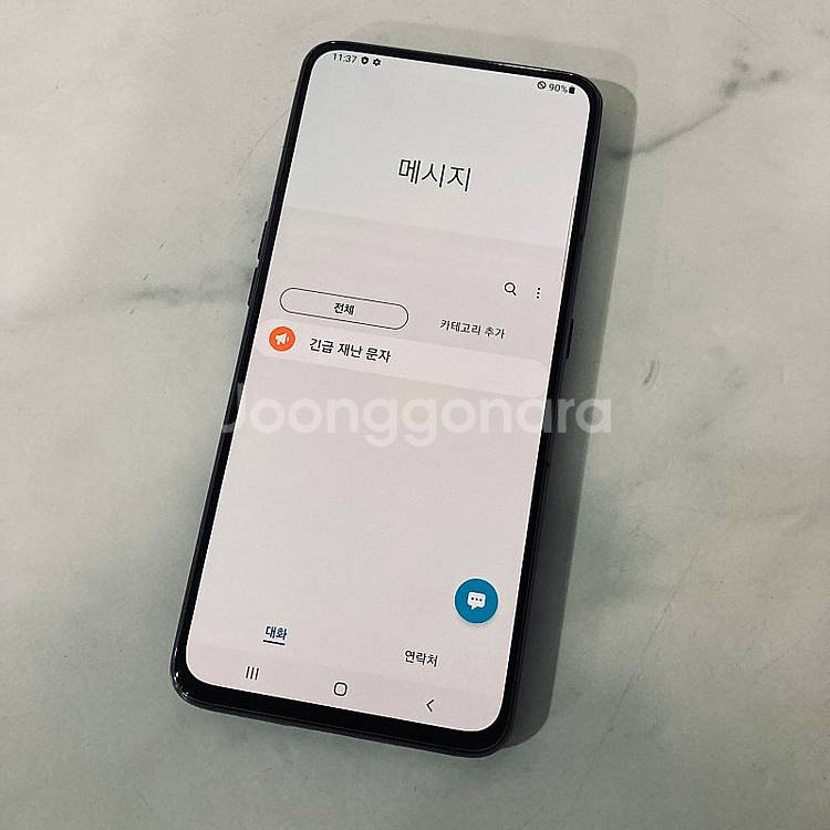 갤럭시 A80 블랙 128기가 매우깔끔한기기 8만원 판...--4