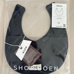 새상품)샵보엔 BOEN 테리 턱받이(다크네이비)
