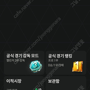 넥슨캐시 85% 구매합니다 개인입니다 매너거래