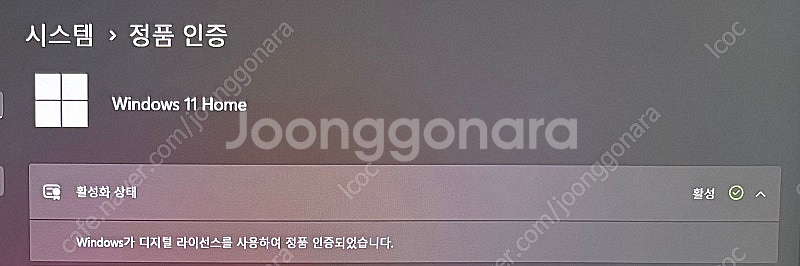 급처 ** 고사양 레노버 아이디어패드5 노트북 판매합니...--4